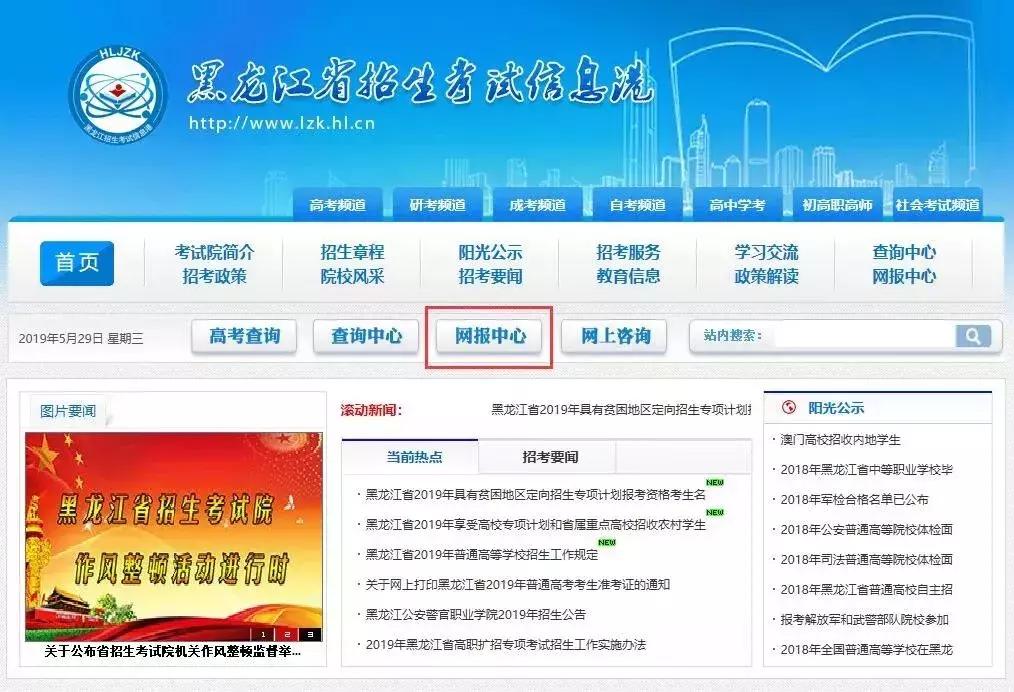 大庆信息港房产，探索与发现