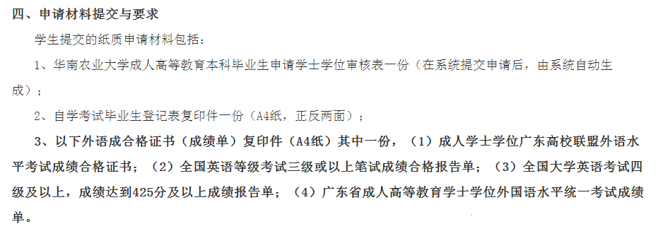 公共英语三级在广东省的重要性及其影响