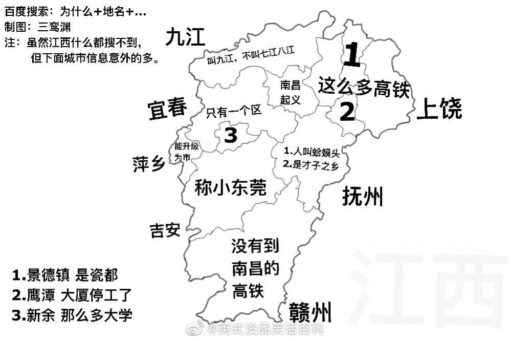 江西省赶超广东省的策略与路径探讨