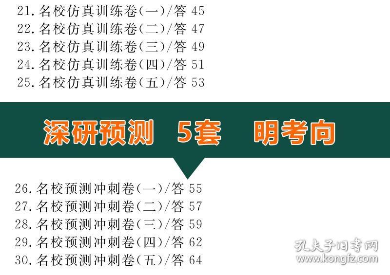 广东省考冲刺，策略、技巧与心态调整