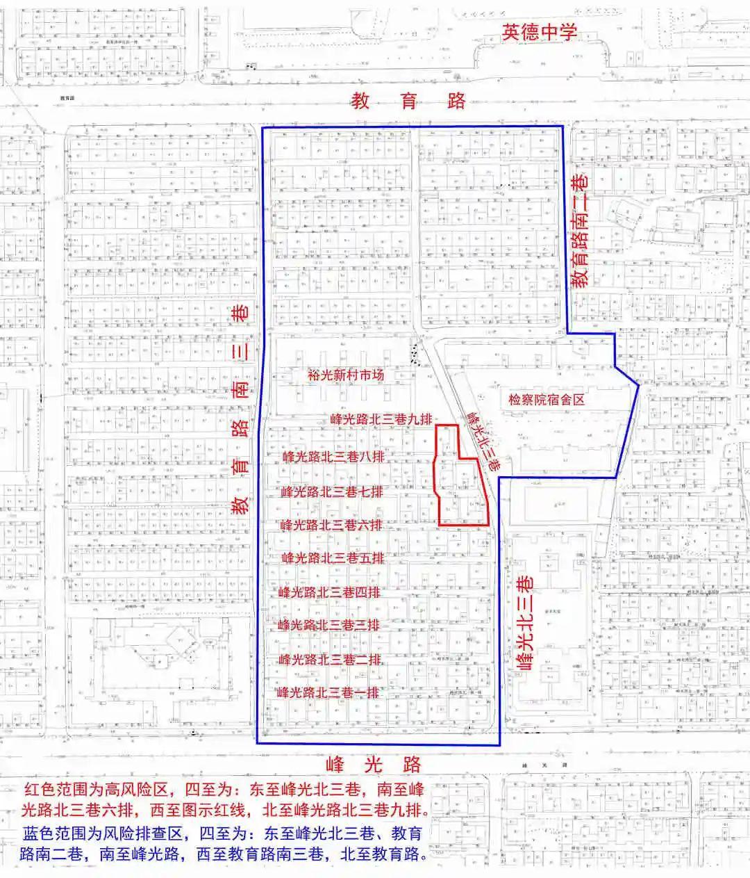 广东省清远市疫情现状及其应对策略