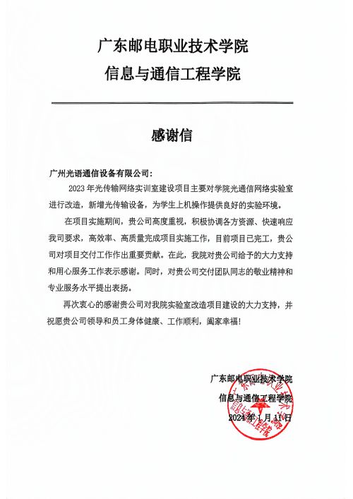 广东省建设工程执业，专业精神与实践价值的融合