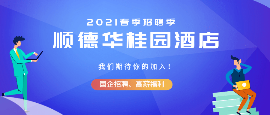 外省人士是否可以选择广东省作为目的地，开放包容的广东欢迎你