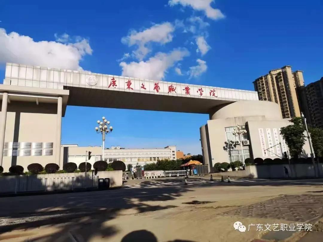 广东省小学放假时间安排解析