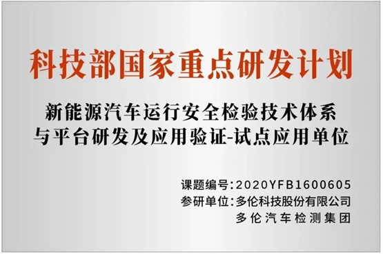 江苏科技新能源公司招聘启事