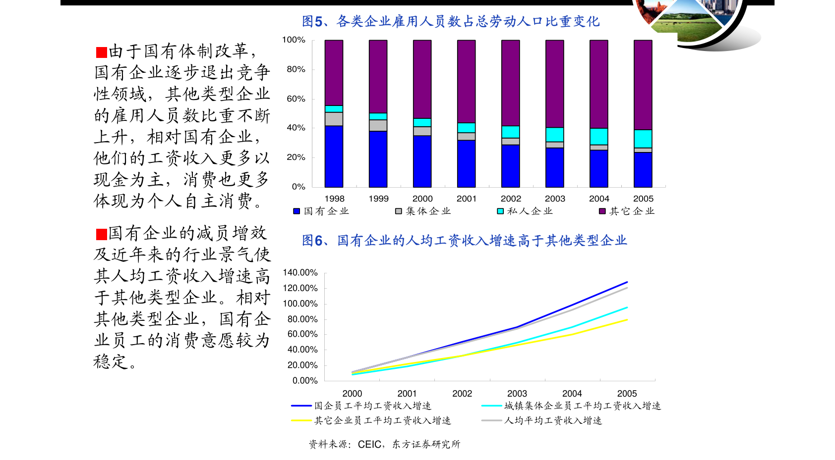 江苏鲁天科技的崛起与创新之路