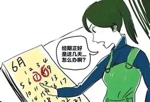 女孩三个月没来月经，原因、影响与应对措施