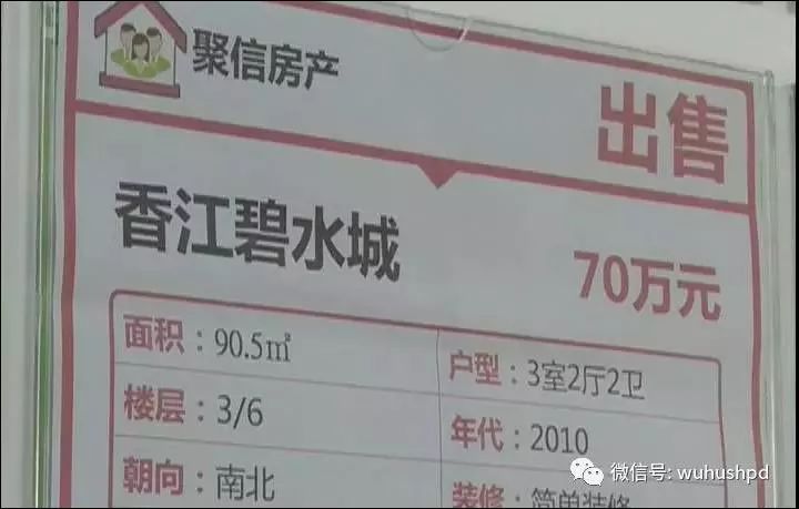 中介扣押房产证怎么办？全面解析应对之策