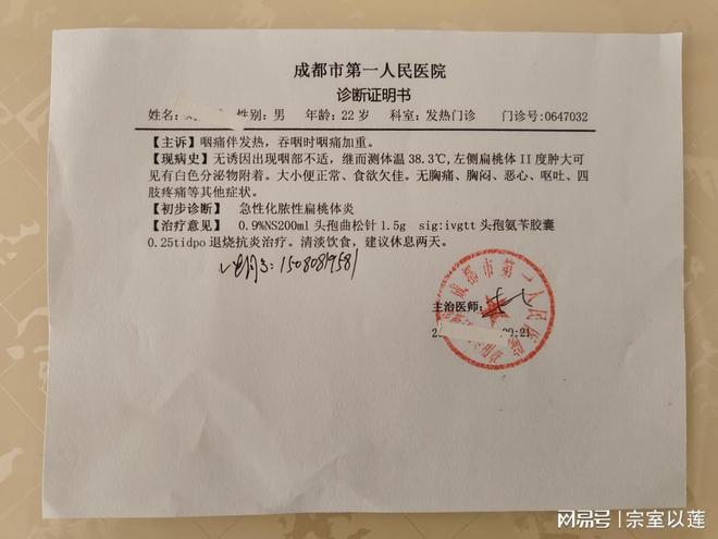 广东省职工病假工资政策解析