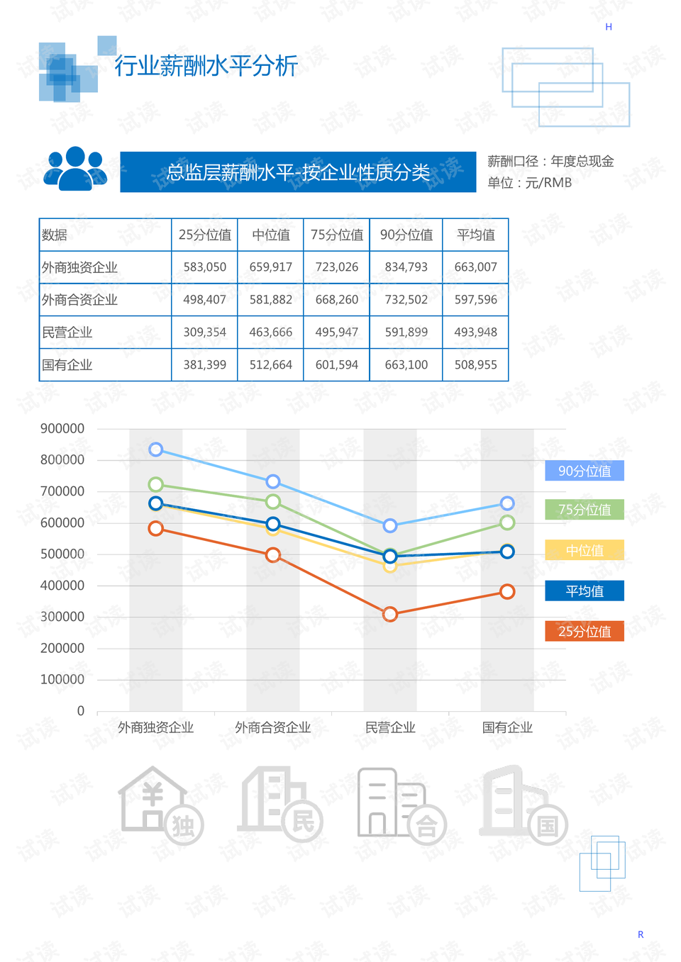 江苏航铨设备科技，引领科技创新，铸就行业典范