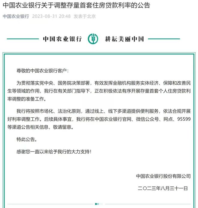 福州房产政策，解读与影响分析