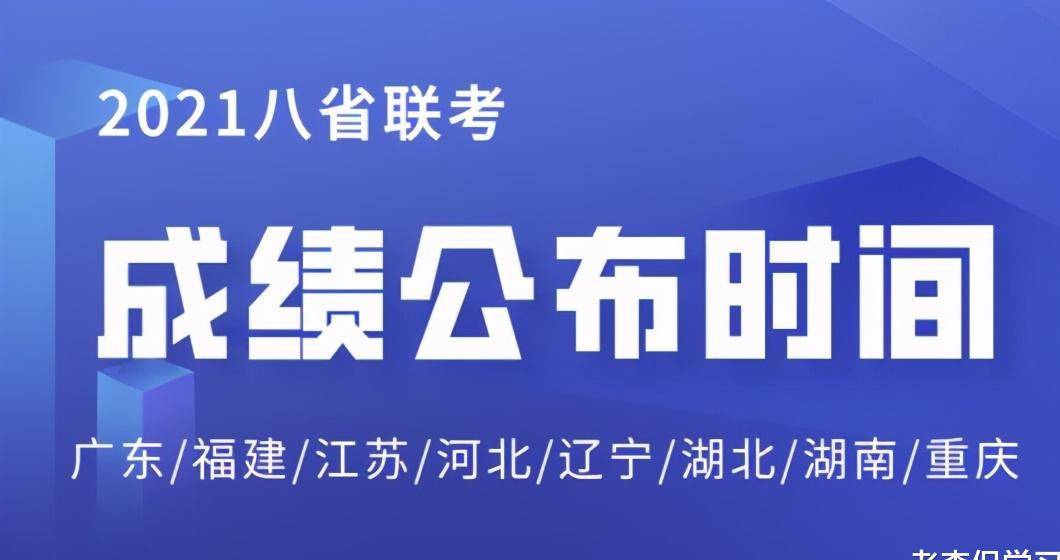 广东省高考物理考生，挑战与机遇并存