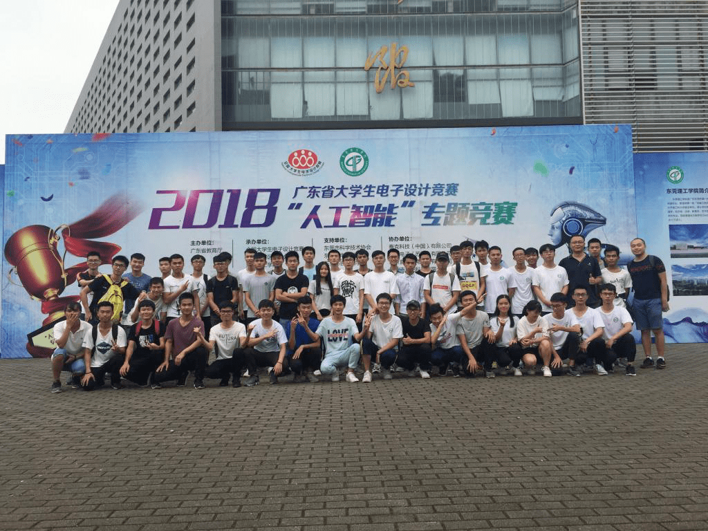 广东省机电技术学院，培养新时代工匠的摇篮