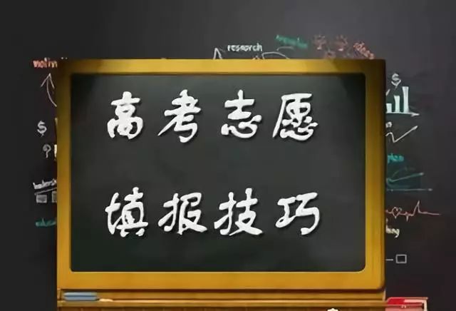 广东省高考录取通知，梦想启航的钟声