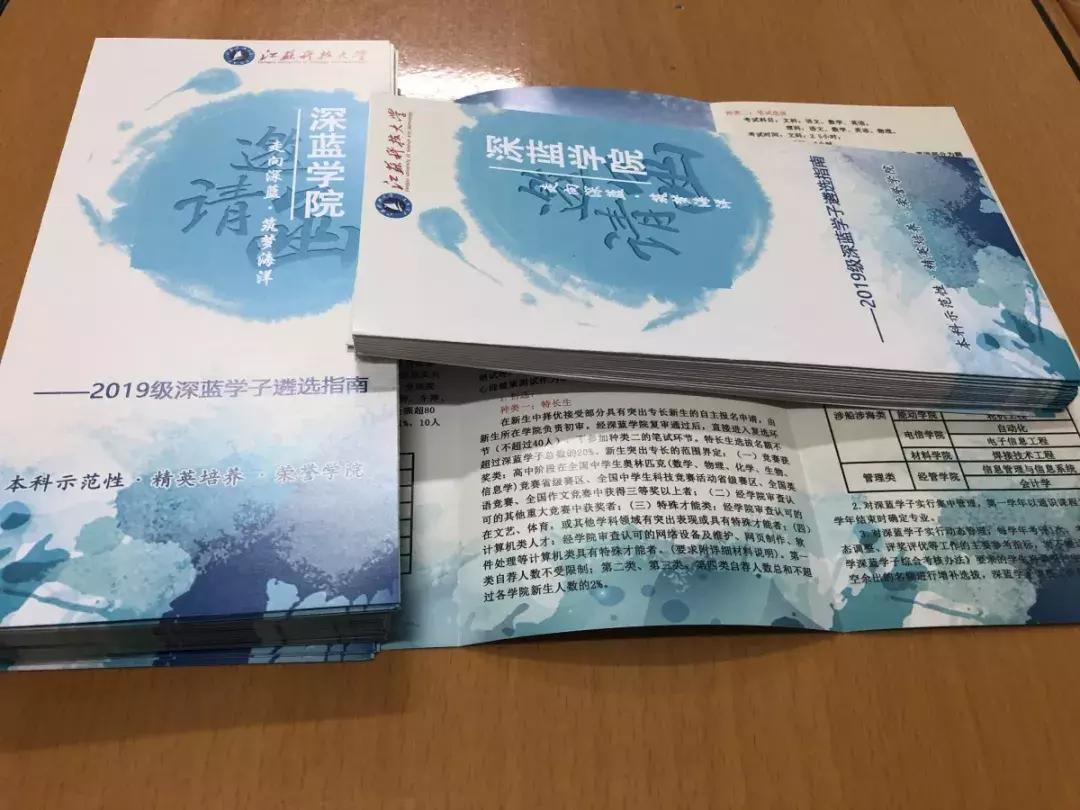 江苏省中小型科技企业的蓬勃发展