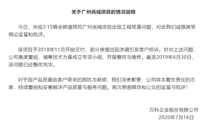 广东省消委警示，消费者权益保护的重要性与行动策略