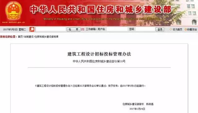 广东省投标文件信息公开，推动透明化，促进公平竞争