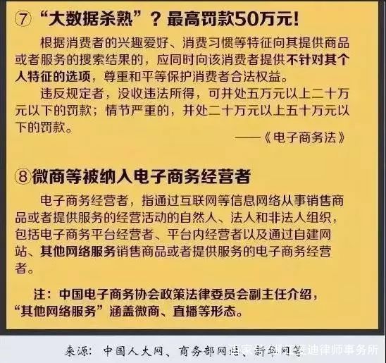 澳彩资料免费资料大全,公正解释解析落实