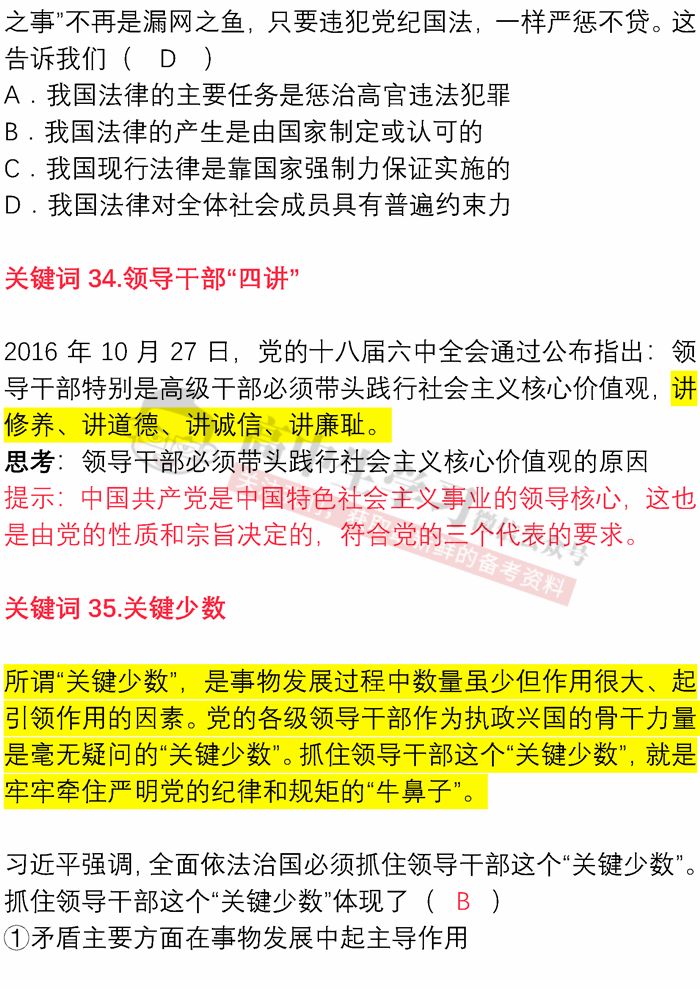 澳门一码一码100准确河南-词语释义解释落实