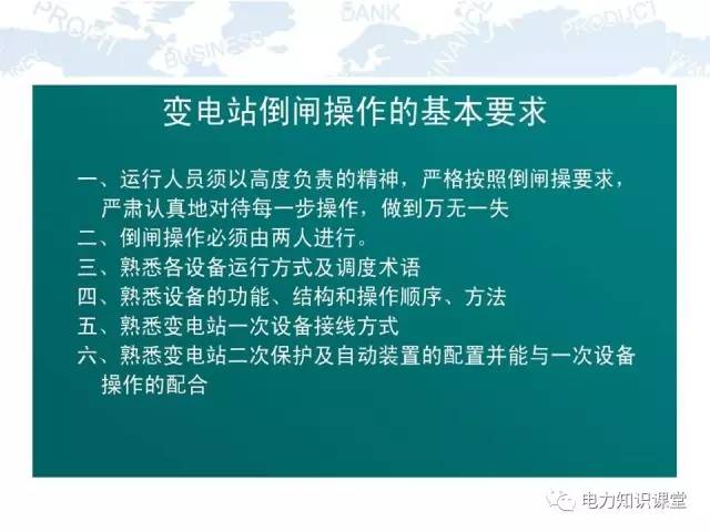 4949正版免费资料大全,精选解释解析落实