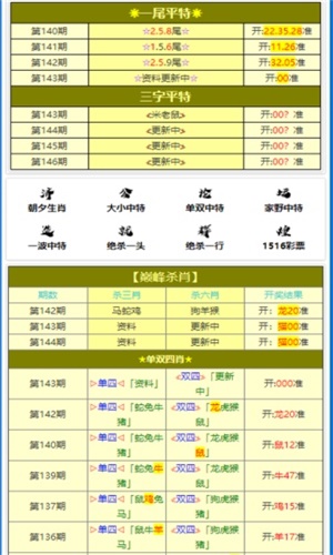 黄大仙一肖一码100%准,精选解释解析落实