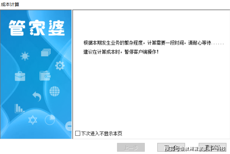 管家婆一肖一码100,综合研究解释落实