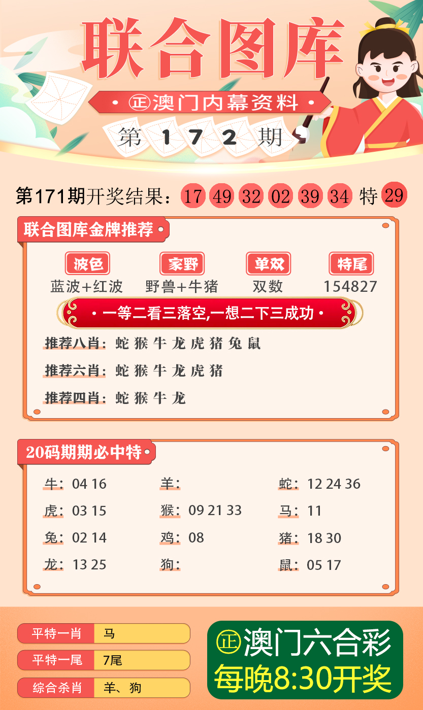 新澳2024大全正版免费-精选解释解析落实