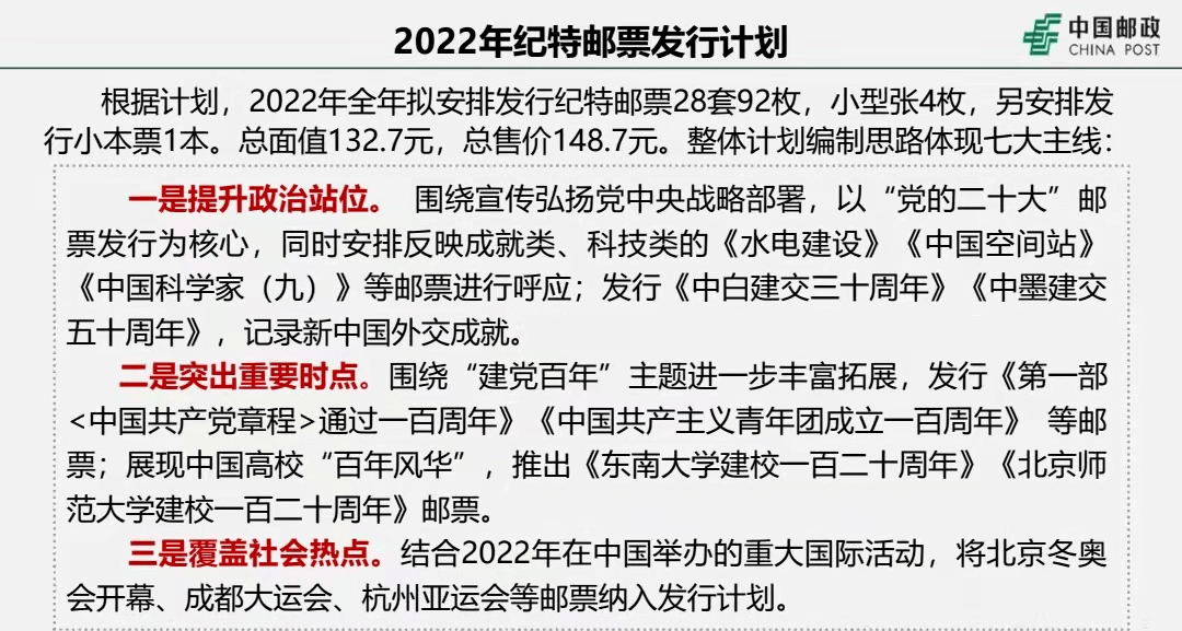 王中王493333中特马最新版下载-词语释义解释落实