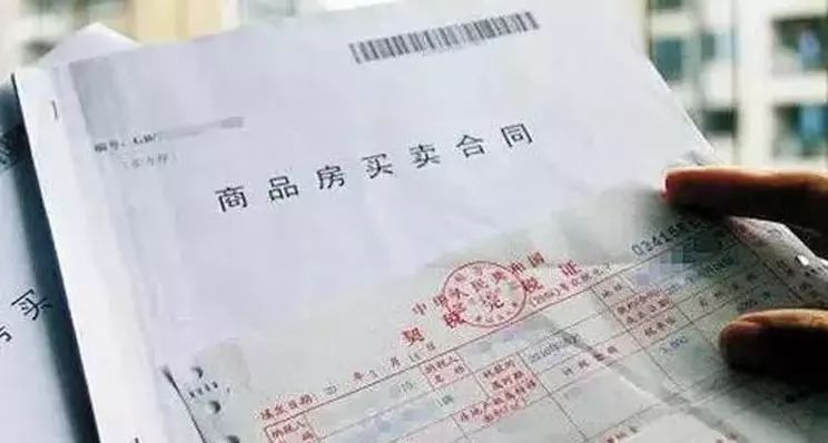 无房产证二手房协议书的重要性及其相关条款解析