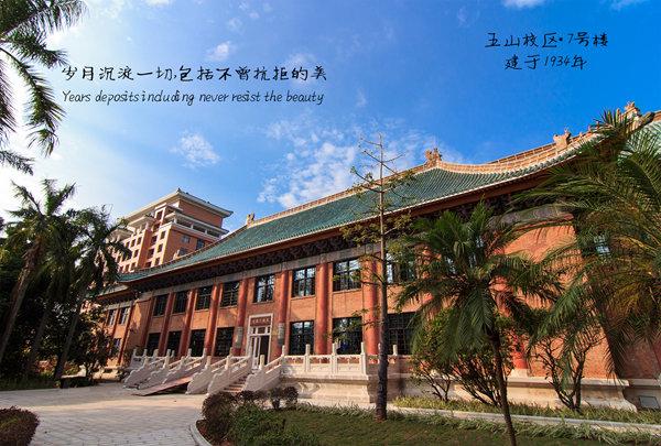 广东省的985院校，教育的高地与科技创新的摇篮