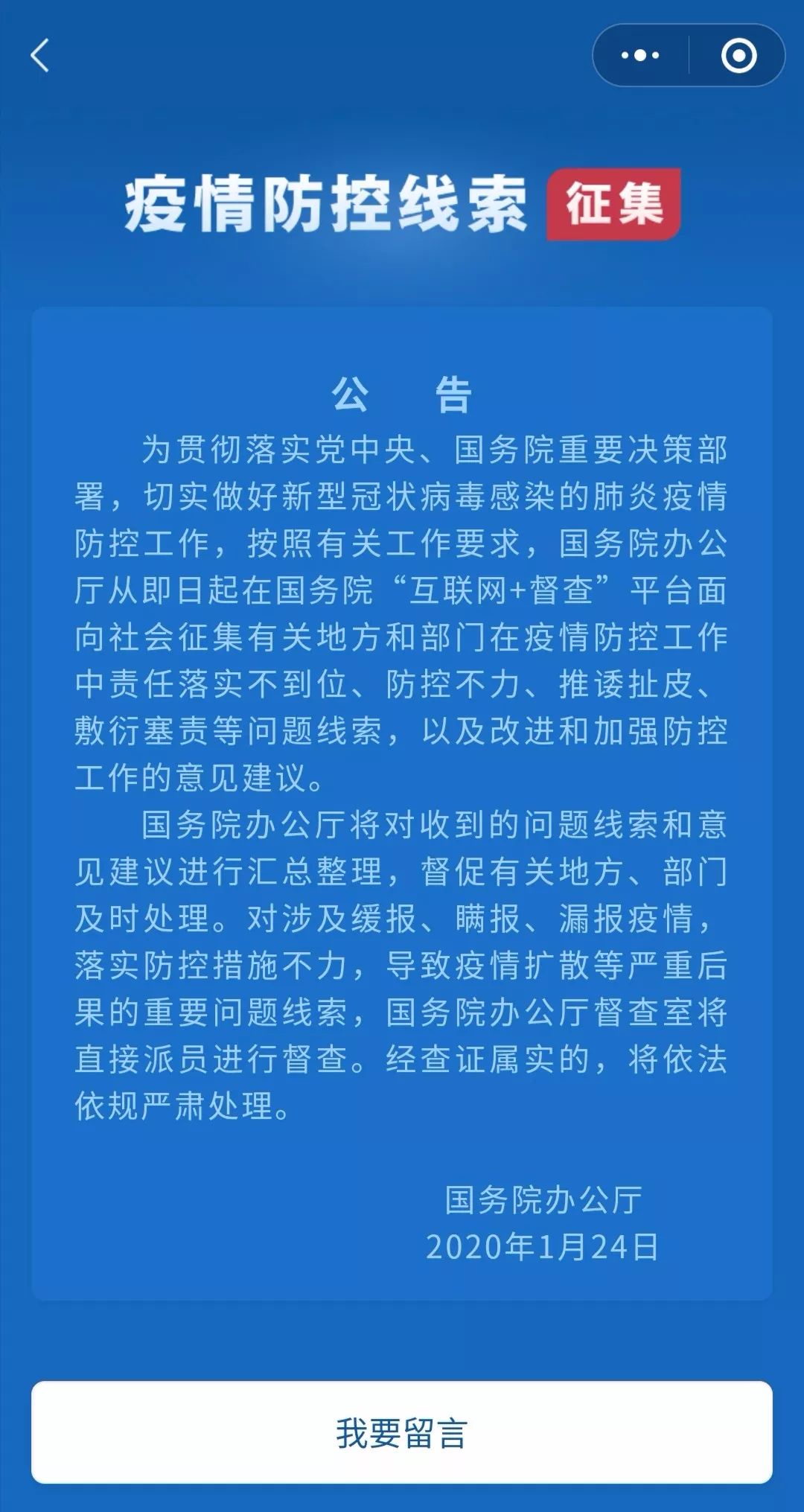 广东省防疫物资生产审批的现状与未来展望