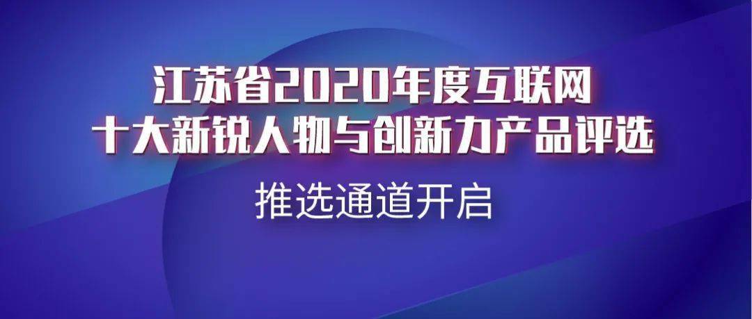 江苏世道网络科技，引领科技创新，塑造数字未来